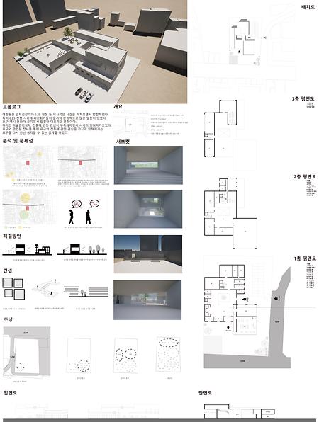 [2022년 1학기] 윤건준 _ 