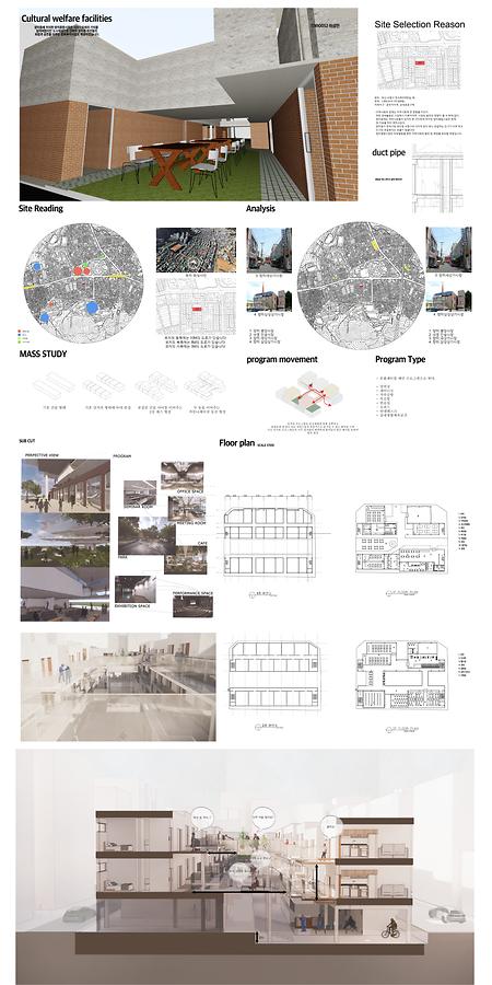 하성민 _ Cultural welfare facilities