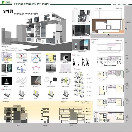 [2022년 1학기]김정헌 - 빛의 향